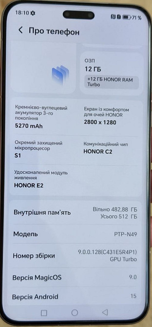 Смартфон HONOR Magic 7 Pro Global NEW! Київ - фото 3