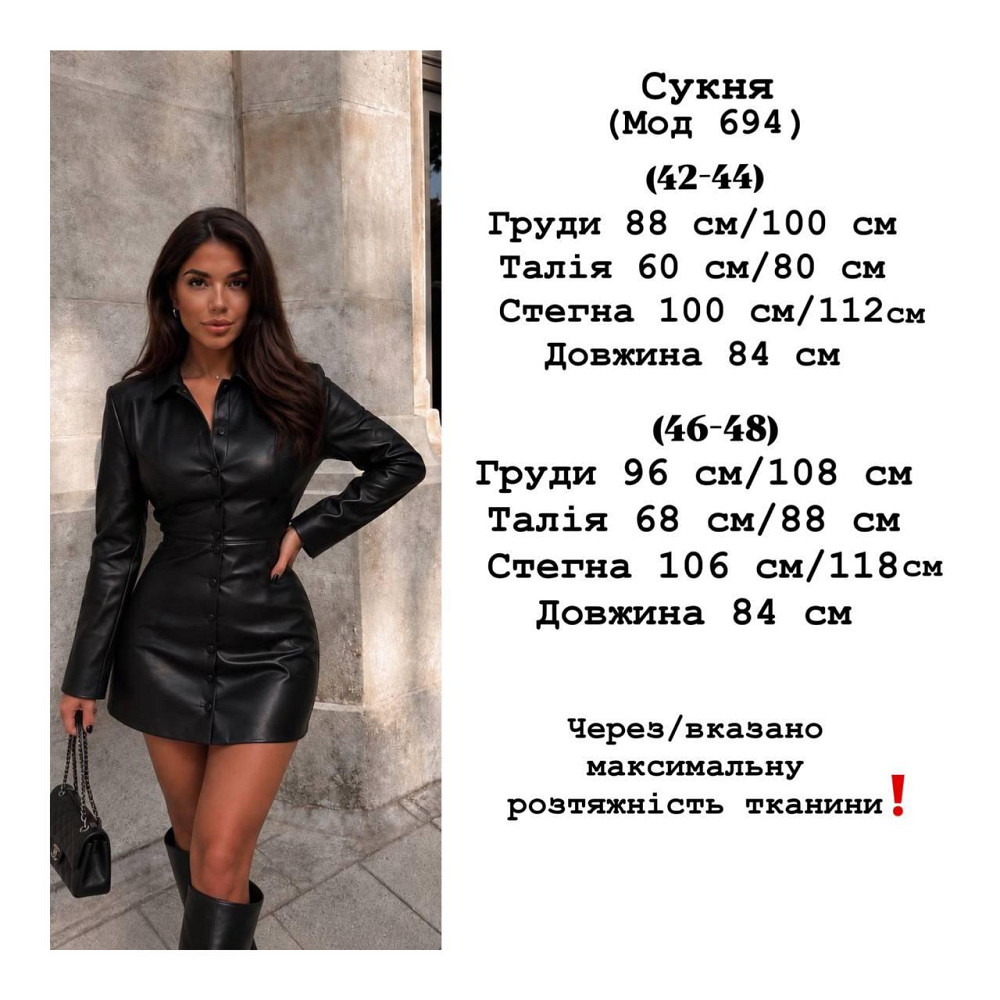 Жіноча романтична чарівна сукня з  екошкіра Шоколад, L-XL Одеса - фото 2
