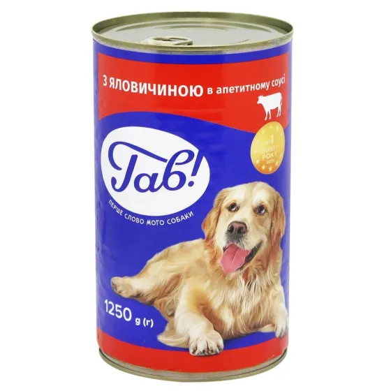 Влажный корм Гав! для взрослых собак с говядиной в аппетитном соусе 1.25 кг Винница