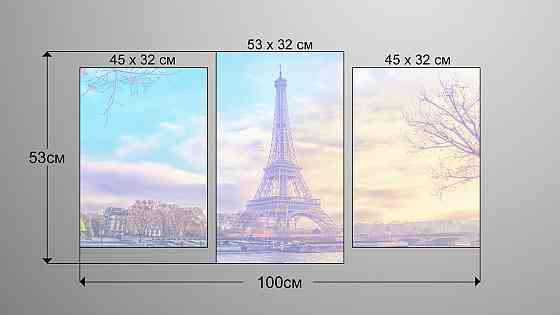 Модульная картина Эйфелева башня Art-196_3 Киев