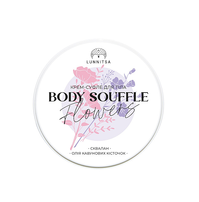 Крем-суфле для тіла Квіти Lunnitsa 200 мл Київ - фото 1
