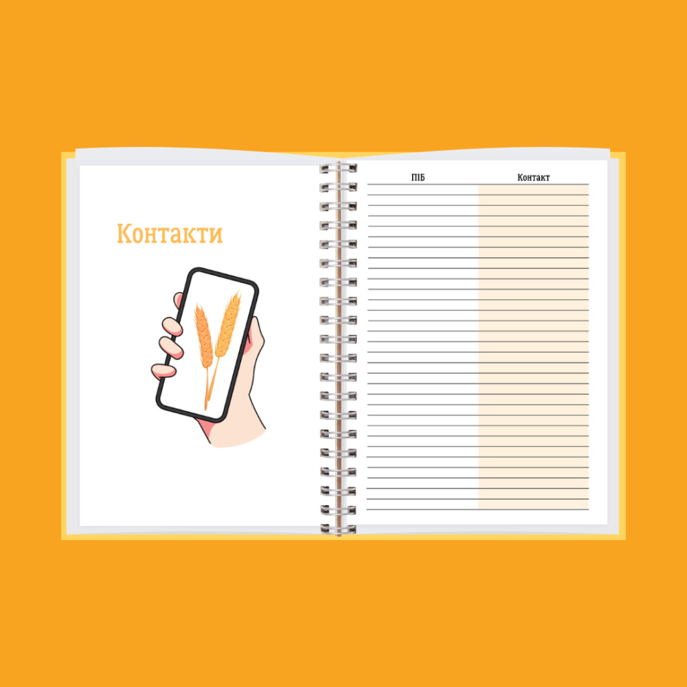 Блокнот (планер) зерновоза А5 Дніпро - фото 4