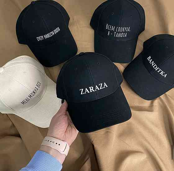 Чорна бавовняна Кепка/Бейсболка з написом СУЕТУ НАВІСТІ ОХОТА/ZARAZA/ BANDITKA Чернівці