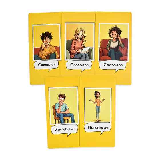Настільна гра "Словолови" 30826 картки для написання 6 штук Вінниця