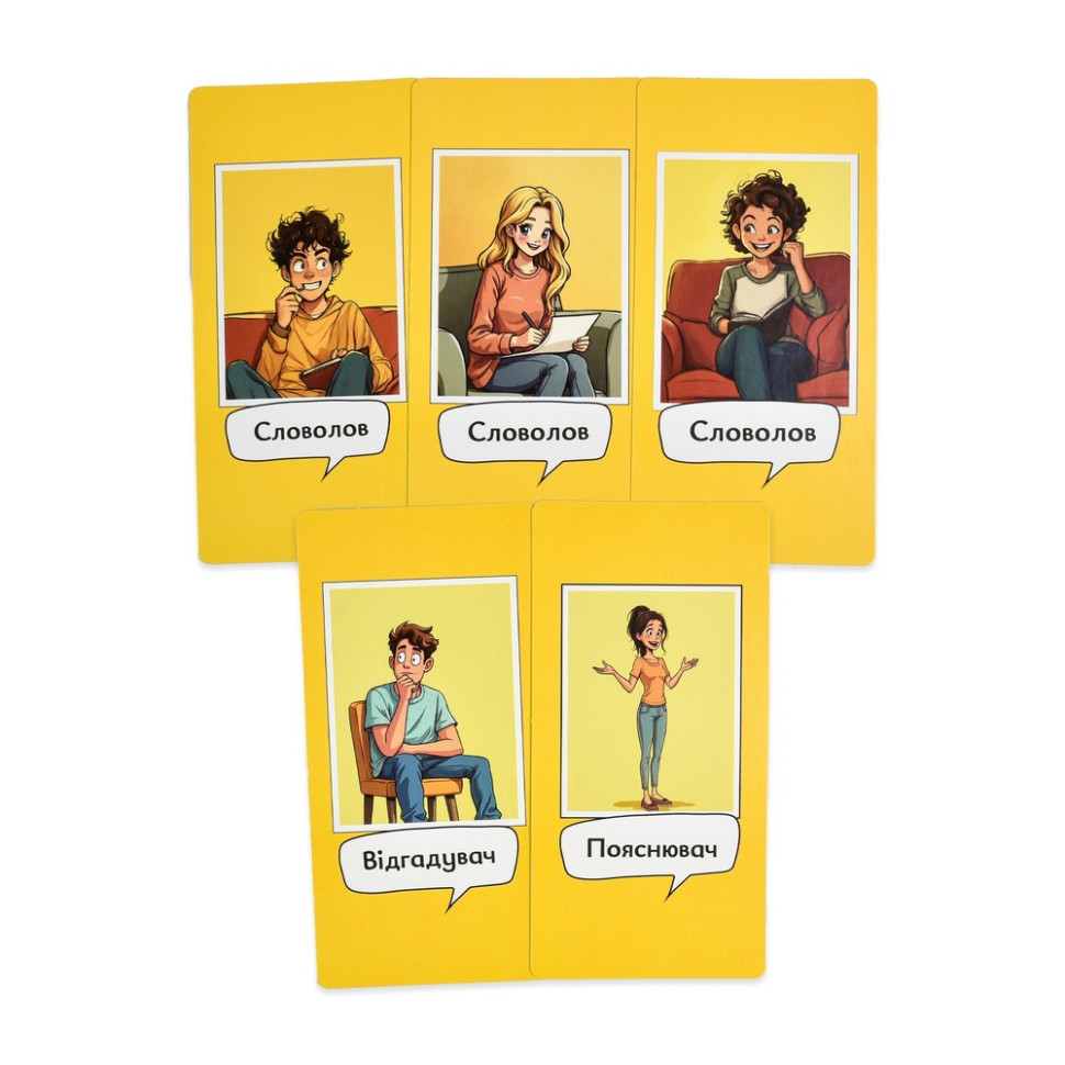 Настільна гра "Словолови" 30826 картки для написання 6 штук Вінниця - фото 2