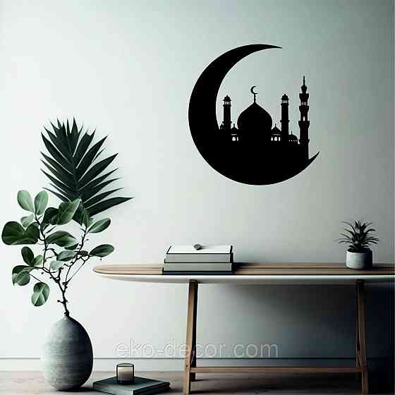 Декоративне настінне Панно «Іслам» Декор на стіну 70*70 см, Чорний Київ