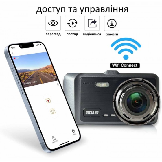 Автомобильный видеорегистратор X-19 Pro Wi-Fi 2K (2 камеры) Винница