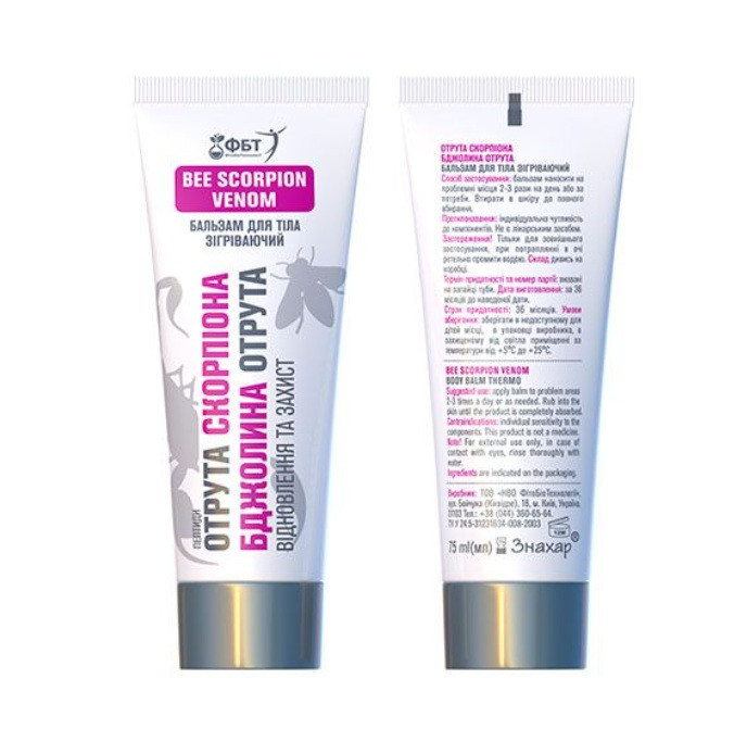 Бальзам ФитоБиоТехнологии Бальзам для тела Восстановление и защита Bee Scorpion Venom 75мл Луцк - изображение 2