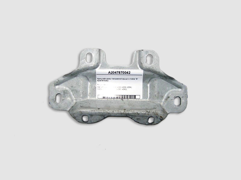 Mercedes-Benz  A2047870042 Кронштейн рами панорамного даху до стійки "B" C-Class W204 B-Class W246 Одесса - изображение 2