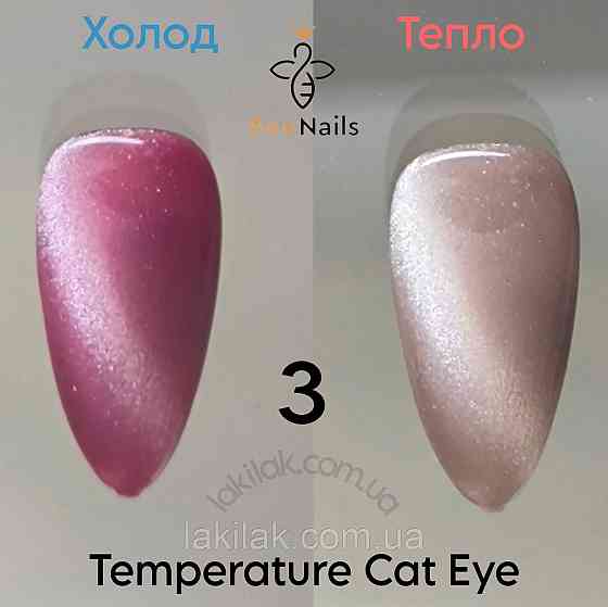 Гель-лак термо-кішка Bee Nails №3 8мл Херсон