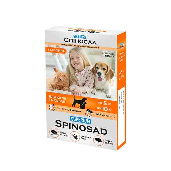 СУПЕРІУМ Спіносад таблетка для котів та собак від 5 до 10 кг Коломыя