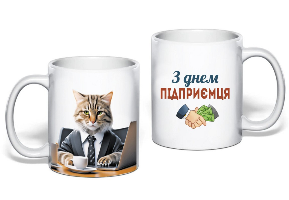 Подарок предпринимателю чашка с принтом 