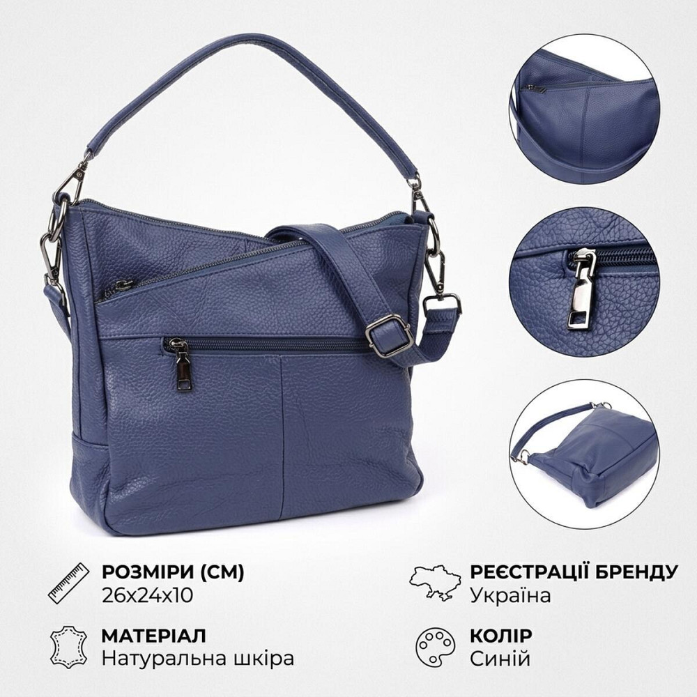 Сумка для женщин на два отделения из натуральной кожи Vintage 23013 Синий Киев - изображение 13
