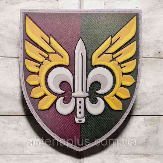 ВСУ 132 отдельный разведывательный батальон патч / шеврон Киев