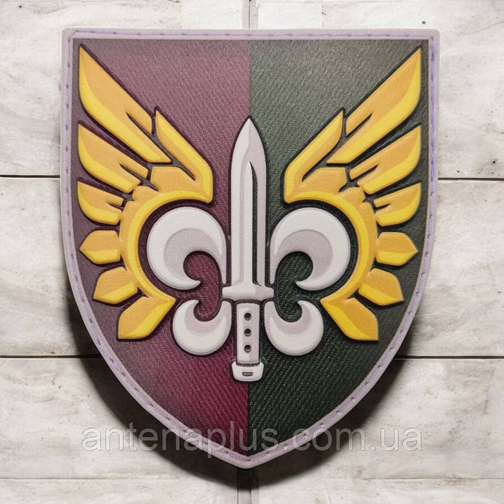 ВСУ 132 отдельный разведывательный батальон патч / шеврон Киев - изображение 1