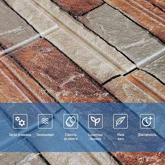 Декоративная 3D панель 700х770х4мм Коричневый кирпич песчаник (340) SW-00000531 Киев