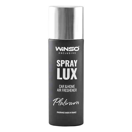 Ароматизатор Winso Spray Lux Exclusive Platinum, 55мл Киев