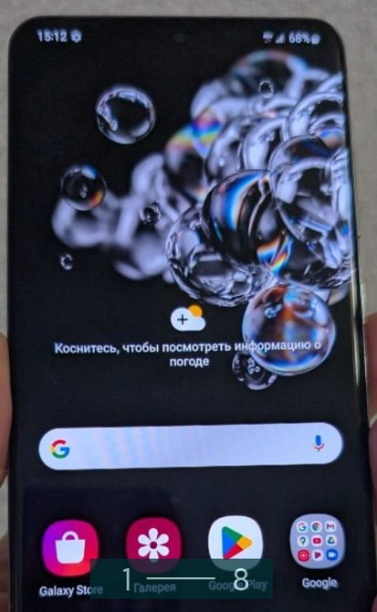 Смартфон Samsung S20 Ultra 12/128Gb. Киев - изображение 8