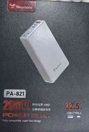 PowerBank  20000mAh 22.5W. Харьков