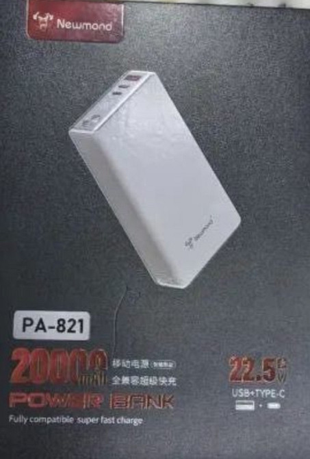 PowerBank  20000mAh 22.5W. Харків - фото 1