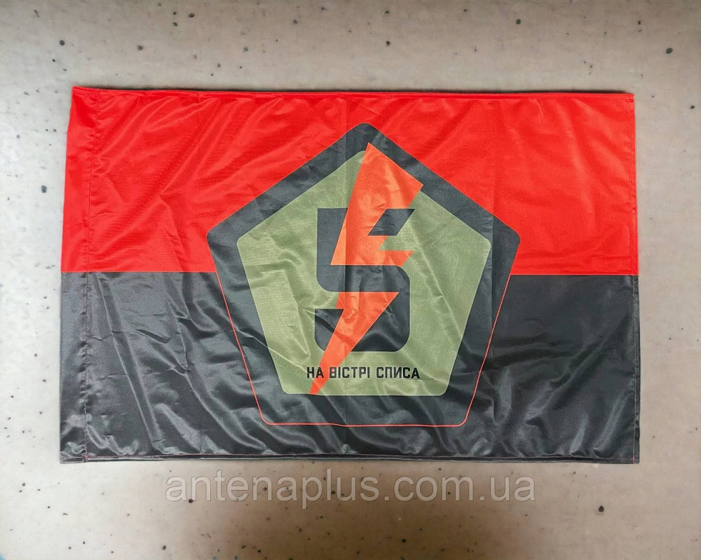 5 ОШБр ВСУ флаг 600х900 мм Киев - изображение 4