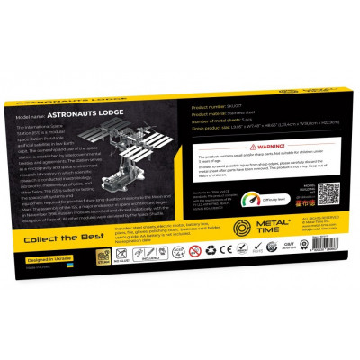 Конструктор Metal Time Astronaut's Lodge (MT017) Винница - изображение 7