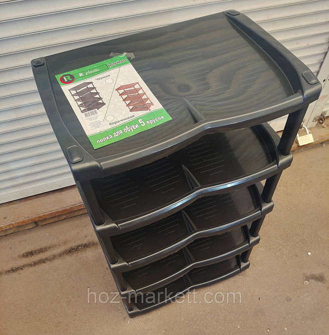 Полиця для взуття чорна на 5 полиць Туреччина Харків - фото 2