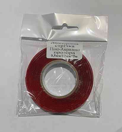 Двостороння стрічка піно-акрилова Прозора 500 мкм 12мм х 5м Рівне