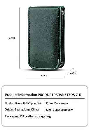 Маникюрно-педикюрный набор RESTEQ на 6 инструментов в стильном футляре — компактный уход за руками и ногтями в любом месте Киев