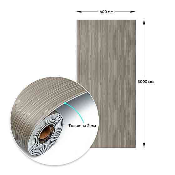 Самоклеюча вініловая плитка в рулоні 600х3000х2мм Мат SW-00002029 Київ