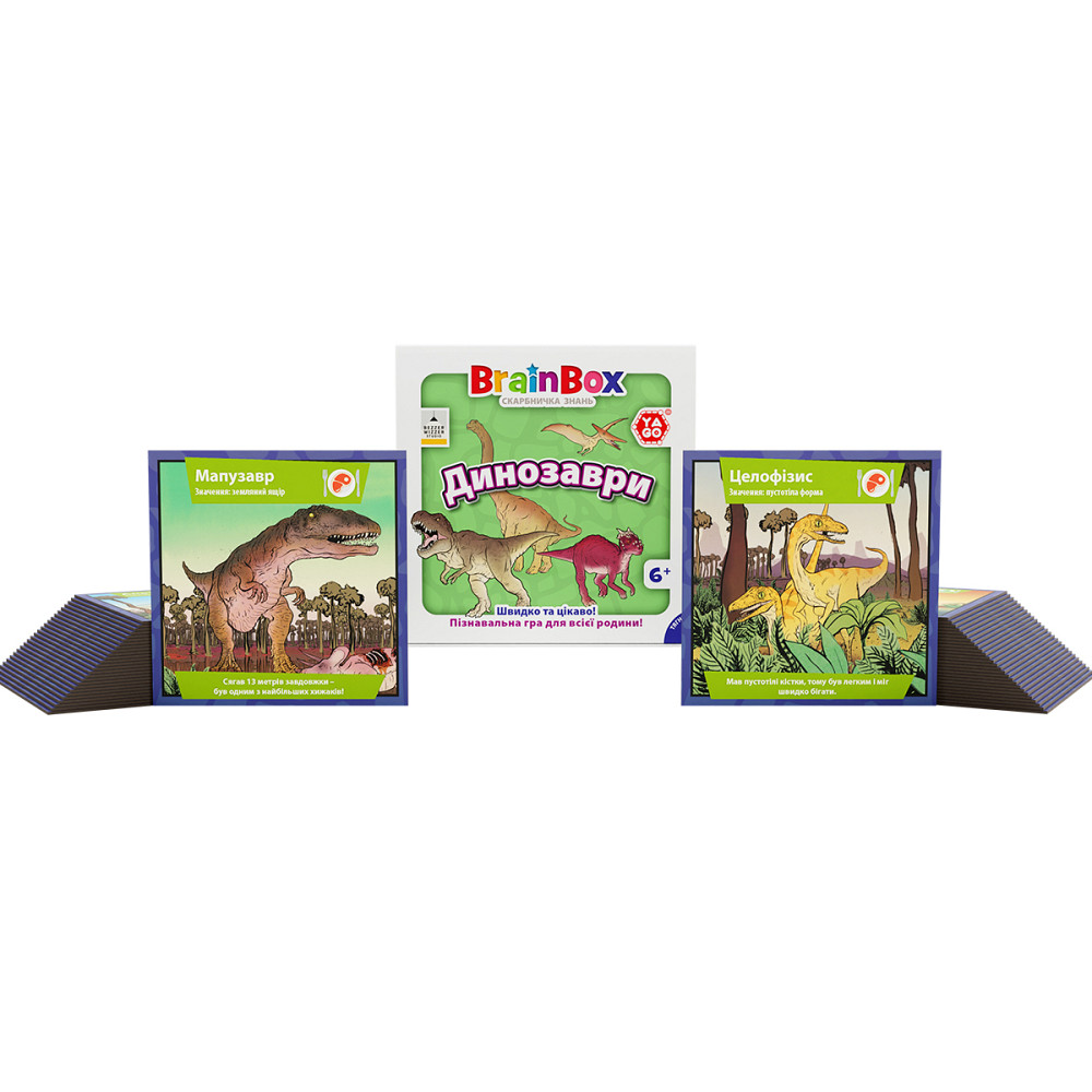 Пізнавальна гра - BrainBox Динозаври Днепр - изображение 4