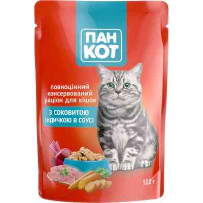 Влажный корм для кошек Пан Кот индейка в соусе 100 г (4820111141005) Винница