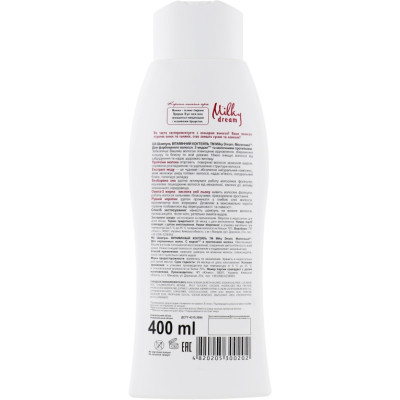 Шампунь Milky Dream Витаминный коктейль для окрашенных волос 400 мл (4820205300202) Винница - изображение 2