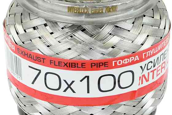 Гофра 70x100 interlock глушника Мукачево