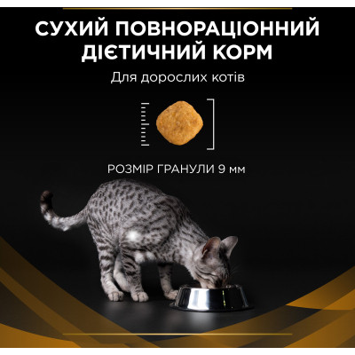 Вологий корм для кішок Purina Pro Plan Veterinary Diets NF Renal Function Early Care З куркою 10 x 85 г (7613287873934) Вінниця - фото 4