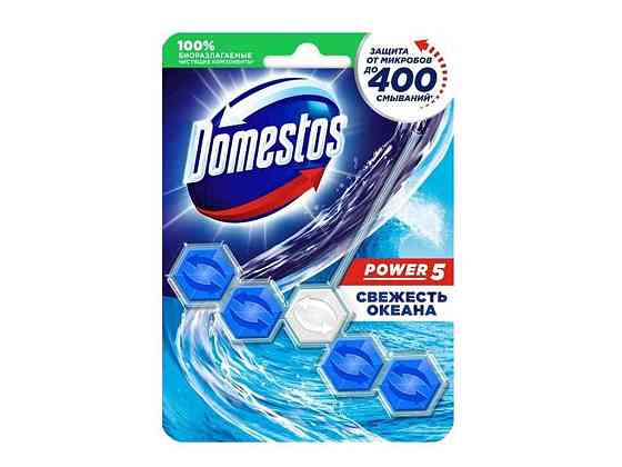 Блок для унітаза підвісний 55г Пауер 5 Свіжість Океану ТМ DOMESTOS Київ