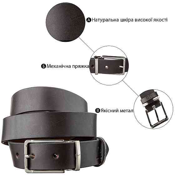 Ремінь чоловічий GRANDE PELLE 11065 шкіра Коричневий Київ