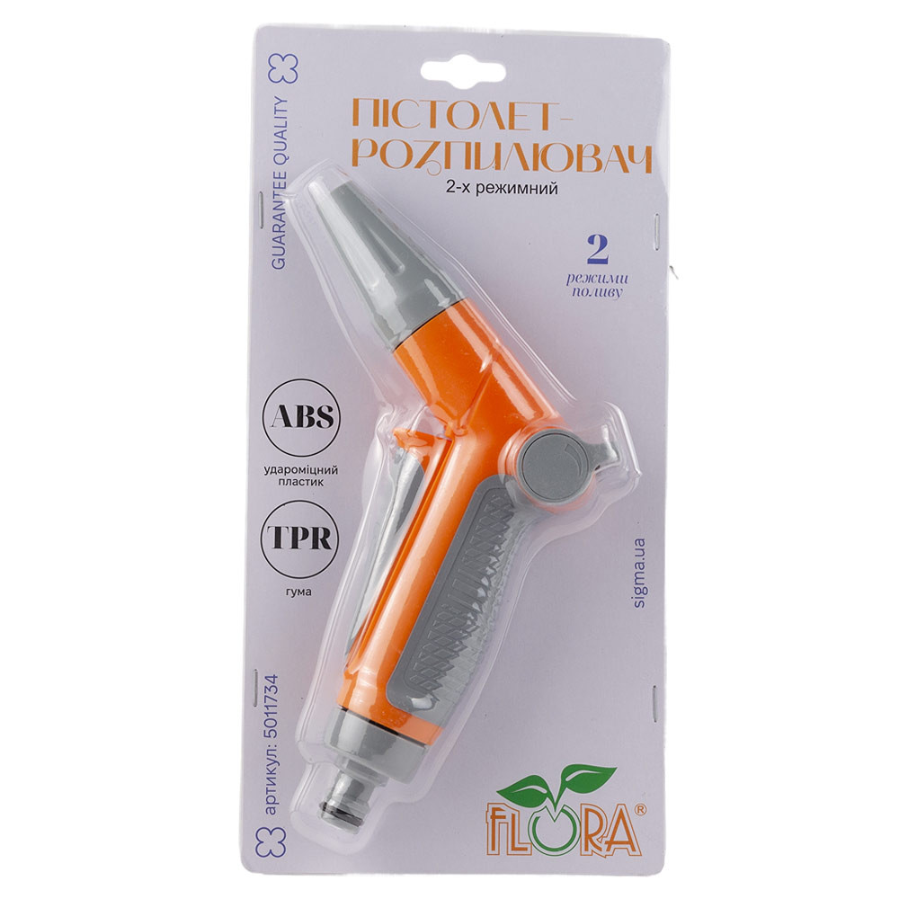 Flora Пистолет-распылитель 2 режима (АВЅ+TPR) FLORA (5011734) Коломыя - изображение 5