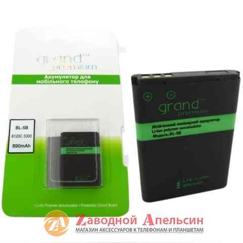 Аккумулятор батарея Nokia BL-5B 7260 N80 6120 7360 Одесса