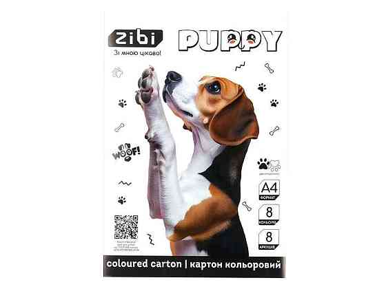 Картон кольоровий 8 аркушів двостор. (целюлозний) CATSDOGS А4 8 кол., 215г/м2, KIDS Line ZB.1959-22 ТМ ZIBI Київ
