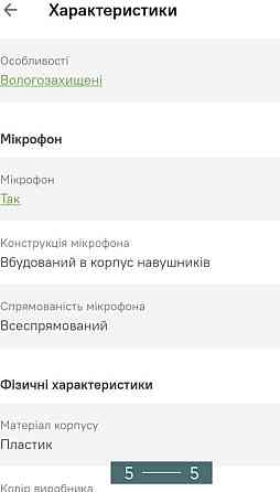 Наушники: Redmi Buds 4 Lite. Киев