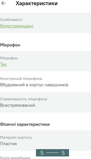 Наушники: Redmi Buds 4 Lite. Киев - изображение 2