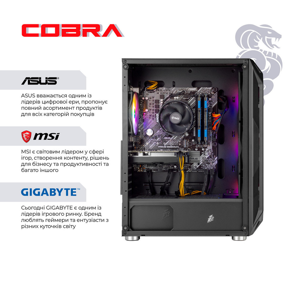 Персональний комп'ютер COBRA Advanced (A55.32.S5.55.22299) ( 13375 ) Харків - фото 5