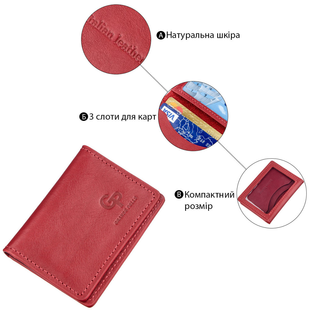 Обкладинка для водійських прав шкіряна GRANDE PELLE 11188 Червона Київ - фото 5