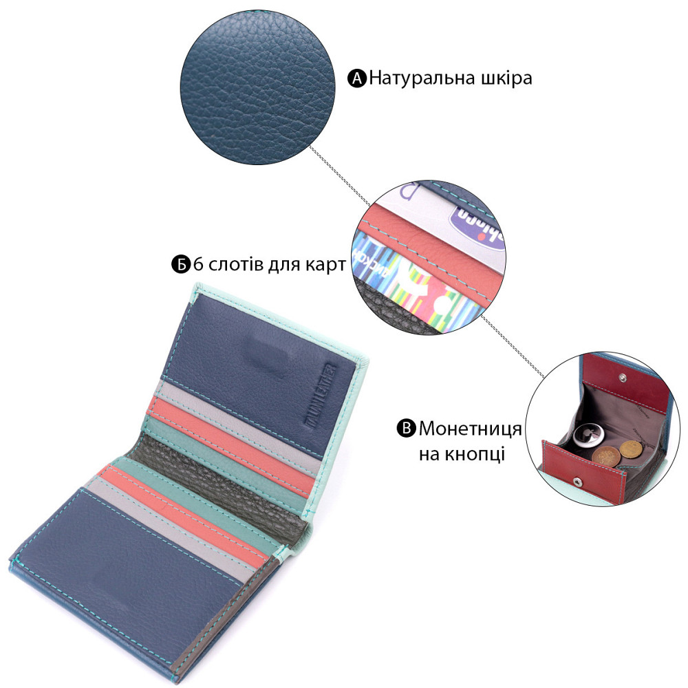 Женский кошелек с оригинальной монетницей из натуральной кожи ST Leather 19508 Разноцветный Киев - изображение 7