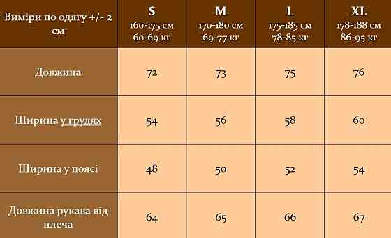 Чорна толстовка худі чоловіча з капюшоном тепла на флісі однотонна XL Одеса