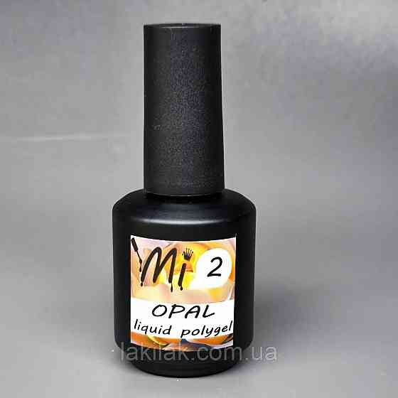 Рідкий полігель Мі OPAL #2 персик з шимером 15мл (пляшка з пензликом) Херсон
