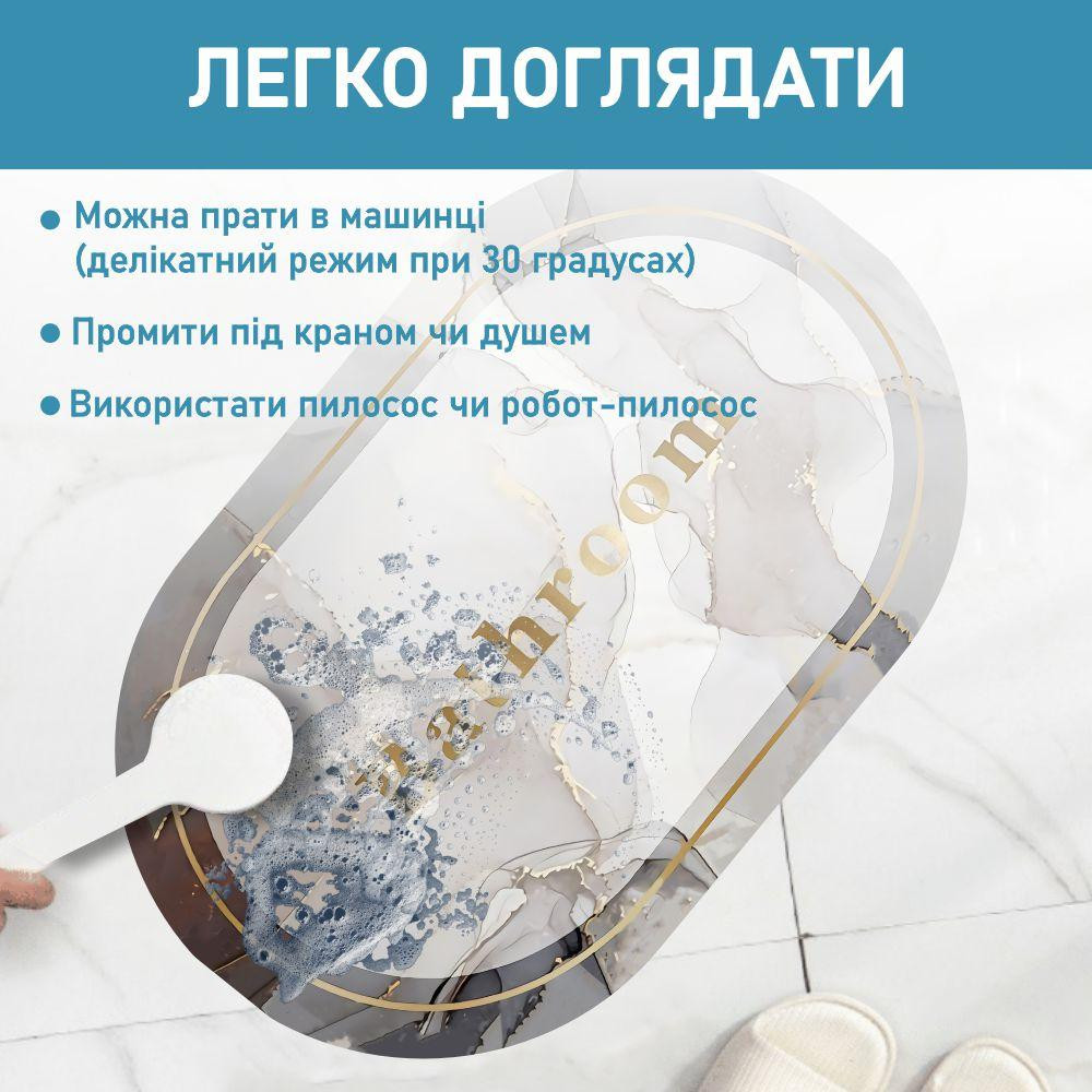 Суперпоглощающий Диатомитовый Коврик Aquarius для ванной 50х80 см Овал Светло-Серый Мрамор Буча - изображение 7