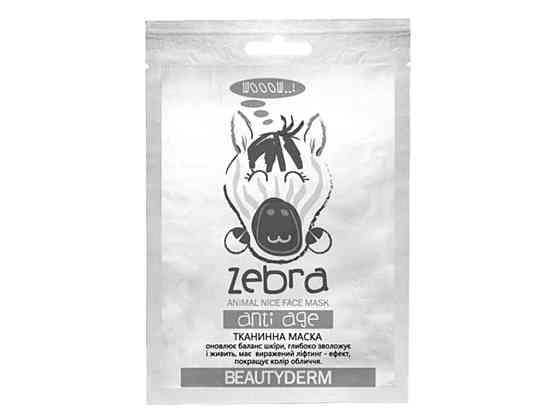 Маска тканинна анти-вікова Animal zebra antiage ТМ Beauty Derm Solmir Київ