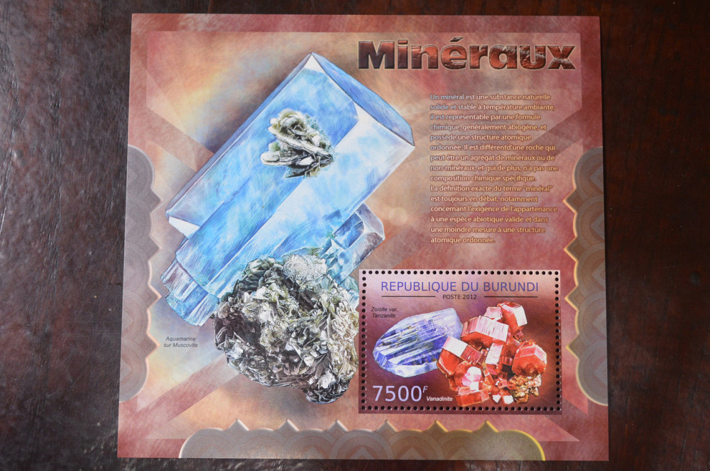 Бурунді. Марки. Блок. (А-39) Полтава - фото 1